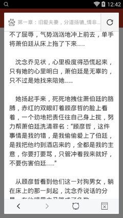 五分赛车软件官网